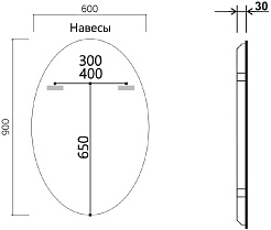 Vincea Зеркало 60x90 VLM-3BL900 с подсветкой – фотография-5