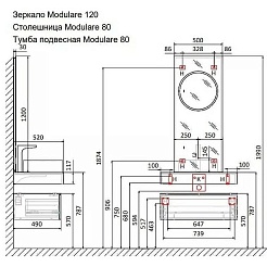 Jorno Столешница Modulare 80 белёная – фотография-3