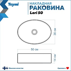 Teymi Тумба с раковиной Ritta 75 дуб эврика/белый матовый T60521 раковина T50502 – фотография-8