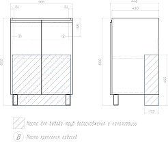 Vigo Тумба с раковиной Yuma 600-2-0 белый/дуб давос – фотография-13