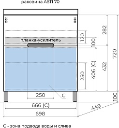 Style Line Тумба с раковиной Матис 70 белая матовая – фотография-7