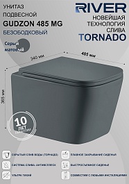 River Унитаз подвесной Gudzon 485 MG безободковый серый матовый – фотография-2