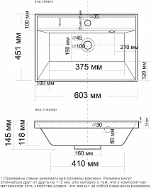Водолей Тумба с раковиной Бест 60 подвесная белая – фотография-8