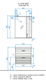 Style Line Тумба для умывальника Агава-60 – фотография-2