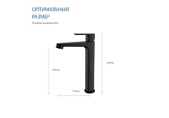 Aquatek Смеситель для раковины Оберон AQ1204MB матовый черный – фотография-5