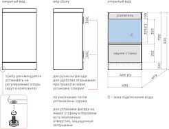 Style Line Тумба с кварцевой раковиной жасмин Моно 50 графит нубук – фотография-5