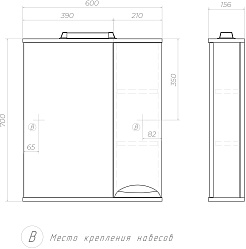 Vigo Мебель для ванной Callao 600-2-0 R Палермо белая – фотография-17