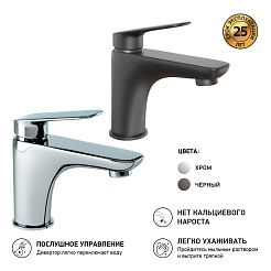 Paini Смеситель для раковины Laguna LACR205 без донного клапана, хром (CR) – фотография-7