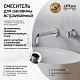 Paini Смеситель для раковины Cox grip 7GCR208 встраиваемый, хром – фотография-17
