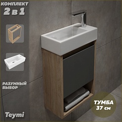Teymi Тумба с раковиной Nura 37 R подвесная дуб/графит – фотография-10