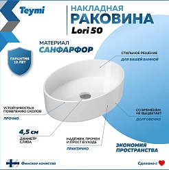 Teymi Тумба с раковиной Ritta 85 дуб эврика/графит матовый подвесная T60532 раковина T50502 – фотография-6
