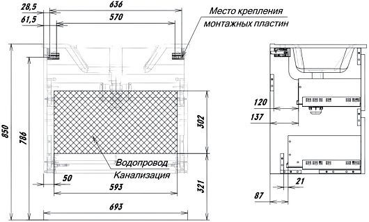 Aquanet Тумба под раковину Джейн 2.0 70 подвесная белый сатин – фотография-18