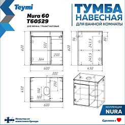 Teymi Тумба с раковиной Nura 60 дуб эврика/графит матовый T60529 раковина T50203 – фотография-10