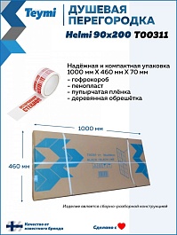 Teymi Душевая перегородка Helmi 90x200 T00311 – фотография-12