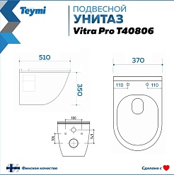 Teymi Унитаз подвесной Vitra Pro T40806 с инсталляцией Aina 1220067 с кнопкой Kati T70021WM – фотография-4