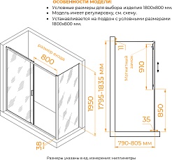RGW Душевой уголок Passage PA-74 (PA-14 + Z-050-2) 180x80 профиль хром стекло прозрачное – фотография-3