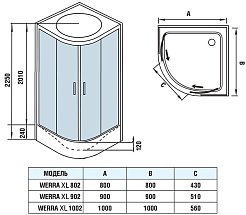 WeltWasser Душевая кабина Werra XL 1002 – фотография-15