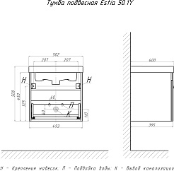 Velvex Тумба с раковиной Estea 500-0-1 подвесная белая матовая – фотография-14