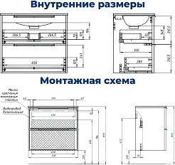 Aquanet Мебель для ванной Арт 2.0 75 подвесная белый сатин – фотография-19