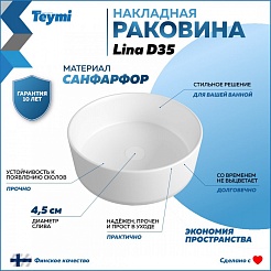 Teymi Тумба с раковиной Ritta 55 дуб эврика/белый матовый подвесная T60519 раковина T50106 – фотография-7