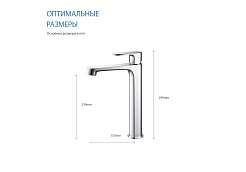 Aquatek Смеситель для раковины Оберон AQ1204CR хром – фотография-6