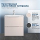 Aquanet Тумба с раковиной Арт 2.0 60 подвесная бежевая матовая – картинка-28
