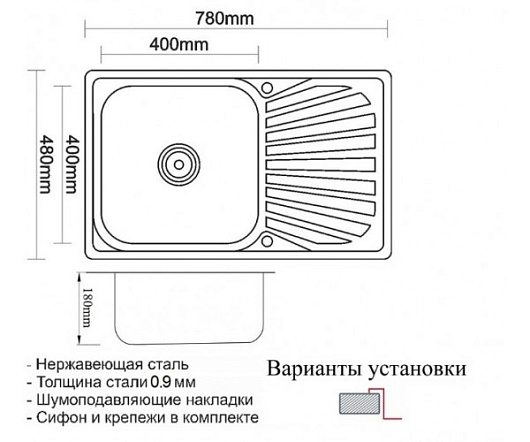 Zorg Кухонная мойка Inox PVD SZR-7848 BRONZE – фотография-2