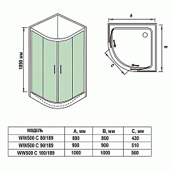 WeltWasser  Душевой уголок WW500 С 100/189 – фотография-3