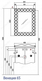 Акватон Зеркало для ванной "Венеция 65" белое – фотография-4