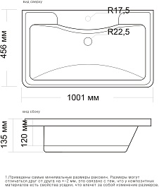 Водолей Тумба с раковиной Адель 100 палисандр – фотография-10