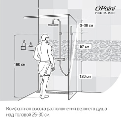 Paini Система душевая Cox 78PJ689TH 250 мм, с термостатом, брашированное золото PVD (PJ) – фотография-5