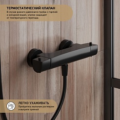 Paini Смеситель для душа Nove 09YO511TH с термостатом, черный – фотография-9