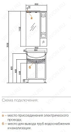 Акватон Комплект Мебели "Домус 65" R – фотография-2