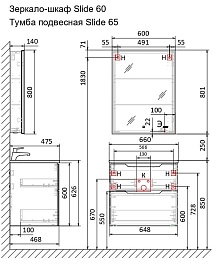 Jorno Тумба под раковину Slide 65 белая – фотография-3