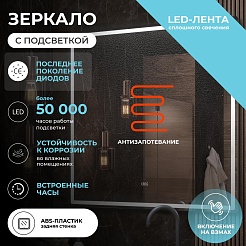 Vigo Зеркало Roberta Luxe 1000 – фотография-6