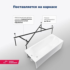 Aquanet Акриловая ванна Nexus 180x80 с каркасом – фотография-18