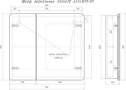 Volna Зеркальный шкаф Volna 80 белый – фотография-9