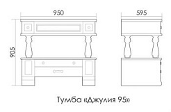 Атолл Тумба с раковиной "Джулия 95" Old ivory – фотография-3