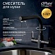 Paini Смеситель для кухни Arena 92446433VE7B90DALMKM чёрный – фотография-9
