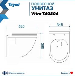 Teymi Унитаз подвесной Vitra T40804 – фотография-5