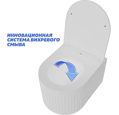 Teymi Унитаз подвесной Martta Vortex T42101 – фотография-8