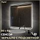 Teymi Зеркало Solli Pro 80/80 LED сенсор T20255 – фотография-20