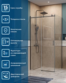 BelBagno Душевой уголок Soft Close-2 SOFT_CLOSE-2-AH-1-110/90-C-GM 110x90 профиль оружейная сталь стекло прозрачное – фотография-11