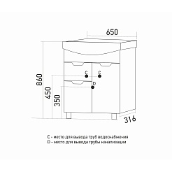 Mixline Тумба под раковину Прометей 65/82 белая – фотография-3