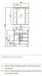 Акватон Тумба с раковиной "Эмили М 80" – фотография-3