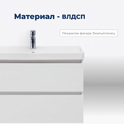 Aquanet Мебель для ванной Вега 60 подвесная белая – фотография-18