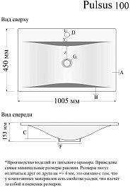 Velvex Тумба с раковиной Pulsus 1000-0-1 подвесная белая – фотография-11