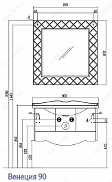 Акватон Зеркало для ванной "Венеция 90" – фотография-6