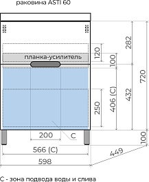 Style Line Тумба с кварцевой раковиной жасмин раковиной Матис 60 белая матовая – фотография-4
