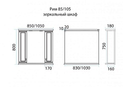 Misty Мебель для ванной Рим 85, зеркало-шкаф – фотография-5